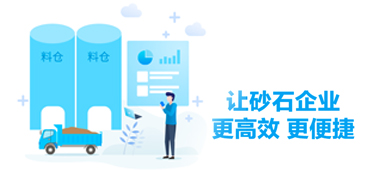 物料審核APP應用