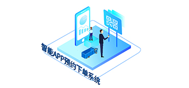 砂一購線上預約下單
