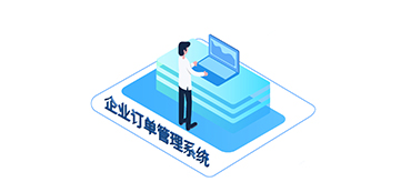 企業(yè)財務管理